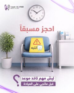 تصميم لصفحة سوشيال ميديا