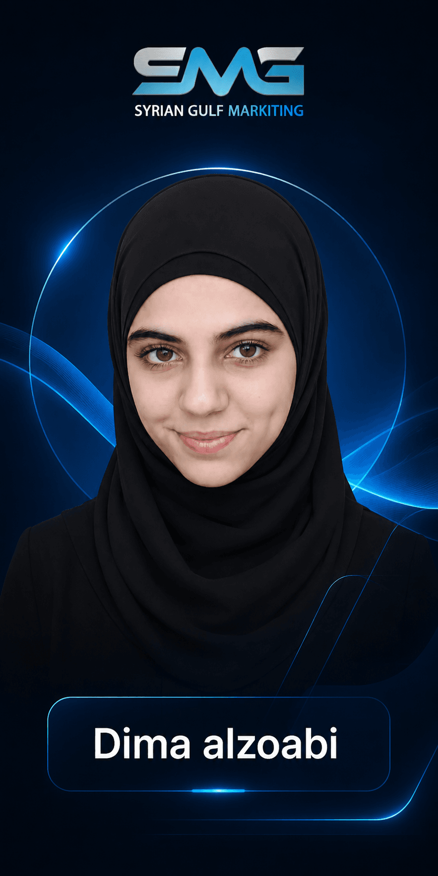 صورة شخصية